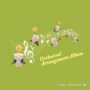 【アルバム】FINAL FANTASY XIV Orchestral Arrangement Albumの画像