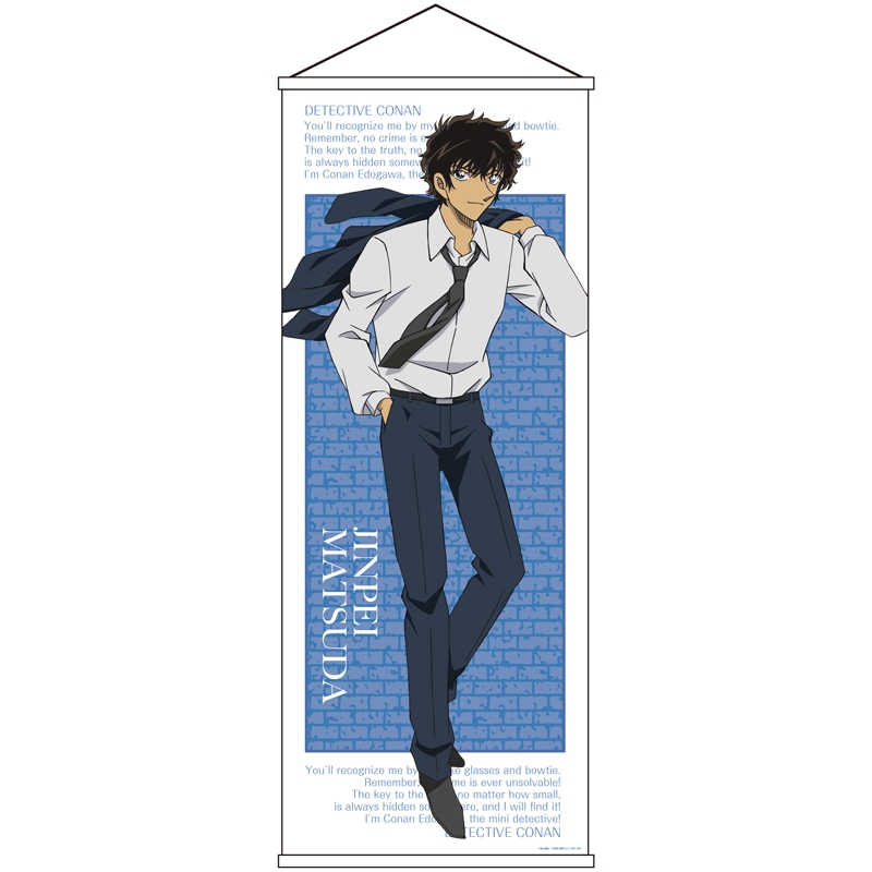 【グッズ-タペストリー】名探偵コナン 全身特大タペストリーVol.5 松田陣平