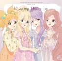 【アルバム】アイカツ!シリーズ 10th Anniversary Album Vol.05 Drawing Dreamingの画像
