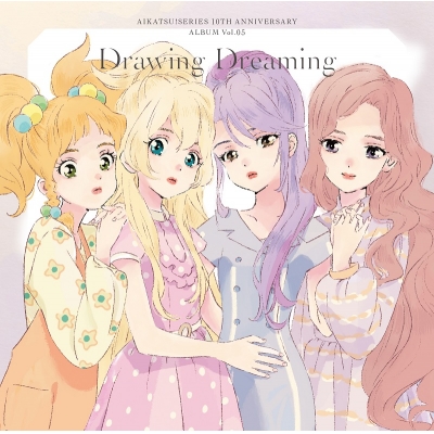 【アルバム】アイカツ!シリーズ 10th Anniversary Album Vol.05 Drawing Dreaming