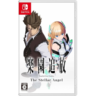 【NS】楽園追放 -The Stellar Angel- 通常版