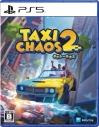 【PS5】タクシー・カオス2の画像