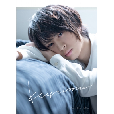 【写真集】岡宮来夢1st写真集「kurumu」先着・数量限定サイン本(宛名なし)【通販限定】