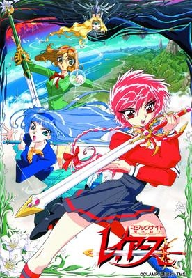 DVD】TV 魔法騎士レイアース DVD-BOX | アニメイト