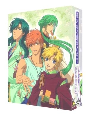 【DVD】EMOTION the Best TV 遙かなる時空の中で~八葉抄~ DVDボックス