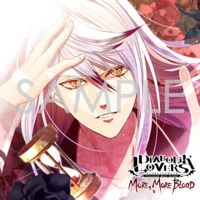 【ドラマCD】DIABOLIK LOVERS MORE, MORE BLOOD Vol.8 月浪カルラ(CV.森川智之) 通常盤