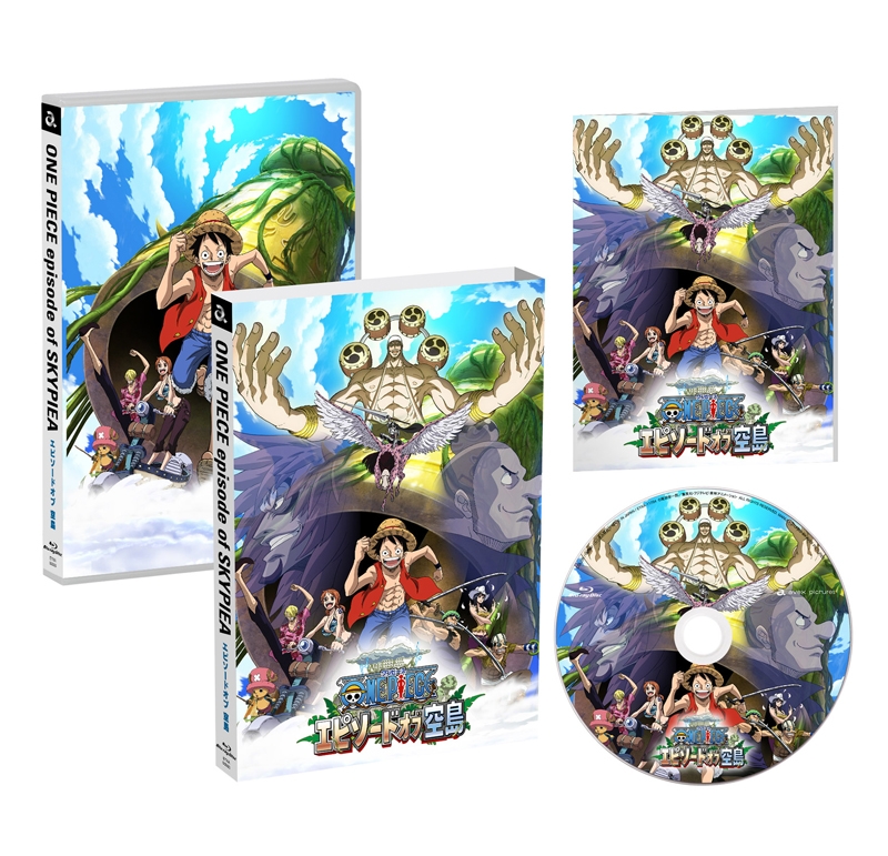 Dvd One Piece エピソード オブ空島 初回生産限定版 アニメイト