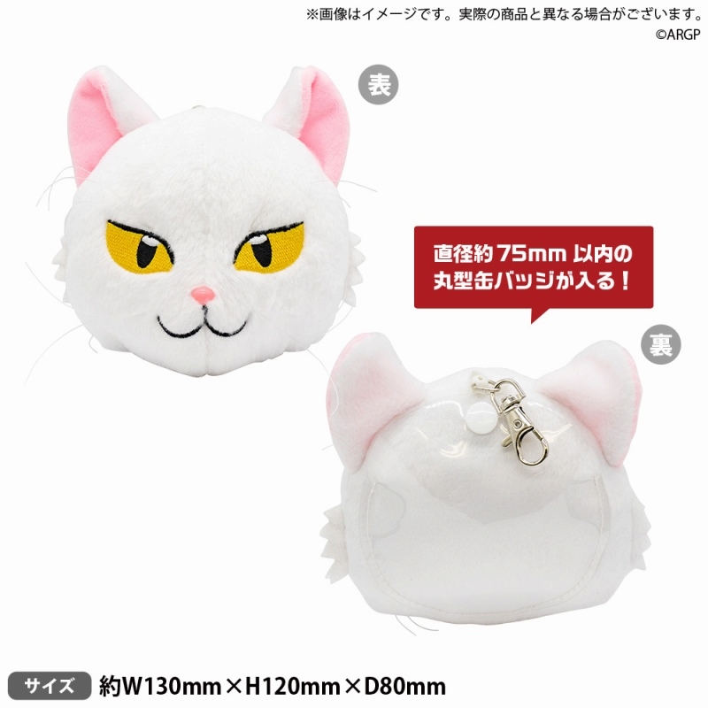 グッズ 抱き枕 他インテリア グッズ カバーホルダー From Argonavis ぬいぐるみ缶バッジホルダー にゃんこたろう アニメイト限定 アニメイト