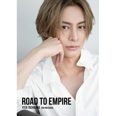 【写真集】【2026年10月25日(日) 池袋 第1部 名入れ&握手会】立花裕大3rd写真集「ROAD TO EMPIRE」 イベント参加権付き