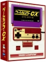 【DVD】ゲームセンターCX DVD-BOX18の画像