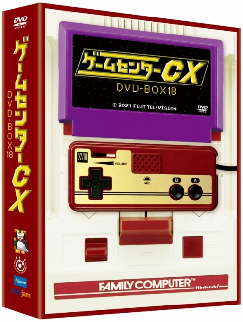 Dvd ゲームセンターcx Dvd Box18 アニメイト