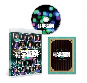 Blu-ray】ミュージカル 忍たま乱太郎 第10弾 忍術学園 学園祭 | アニメイト
