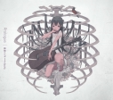 【マキシシングル】神崎エルザ starring ReoNa/Prologue 通常盤の画像