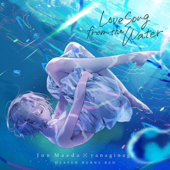 アルバム】ゲーム ヘブンバーンズレッド 麻枝准×やなぎなぎ Love Song 