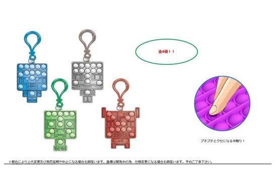 グッズ ストラップ キーホルダー グッズ キーホルダー Minecraft マインクラフト ミニバブラーズ フロックカンパニー アニメイト