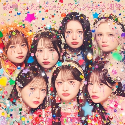 【音楽】CANDY TUNE/総意・So Free / スペシャル感謝祭 初回限定盤
