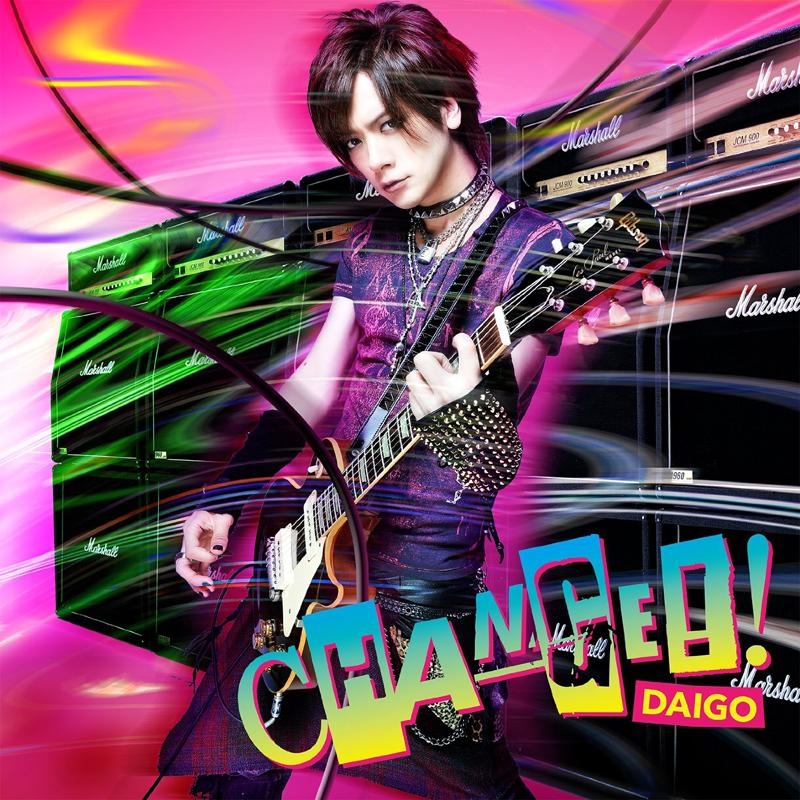 【主題歌】劇場版 カードファイト!!ヴァンガード 3つのゲーム 主題歌「CHANGE!!」/DAIGO 通常盤
