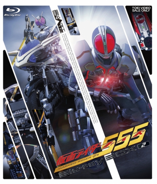 Blu-ray】TV 仮面ライダー555 Blu-ray BOX 2 廉価版 | アニメイト