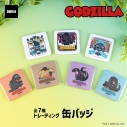 【グッズ-バッチ】ゴジラシリーズ トレーディング缶バッジ(全7種)の画像