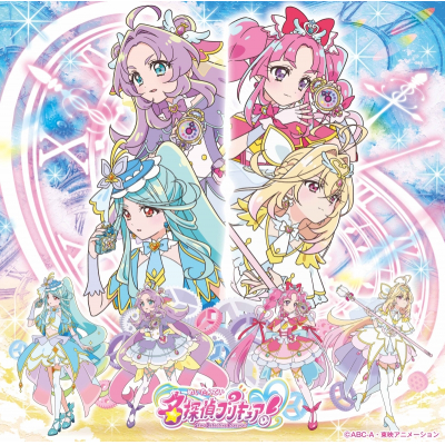 【ポイント還元版(20%)・特典なし】【音楽】TV 『名探偵プリキュア!』後期主題歌シングル/熊田茜音、増井優花【CD+DVD】