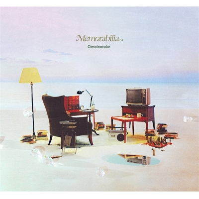 【音楽】Omoinotake/Memorabilia 初回生産限定盤
