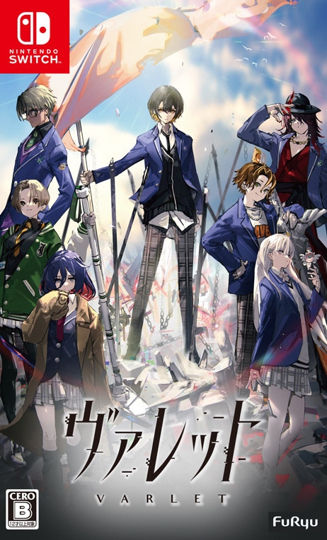 【NS】ヴァレット／VARLET 通常版