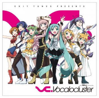 アルバム】EXIT TUNES PRESENTS Vocalocluster(ボカロクラスタ) feat 