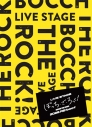 【Blu-ray】舞台 LIVE STAGE「ぼっち・ざ・ろっく!」2026 RE:boot【完全生産限定版】の画像