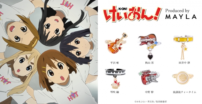  【グッズ-指輪】けいおん! アイコニック ストーリー リングオブジェ[HTT][放課後ティータイム][フリー]