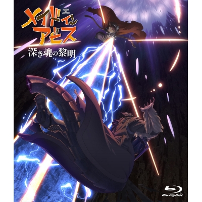 【Blu-ray】劇場版 メイドインアビス 深き魂の黎明 通常版