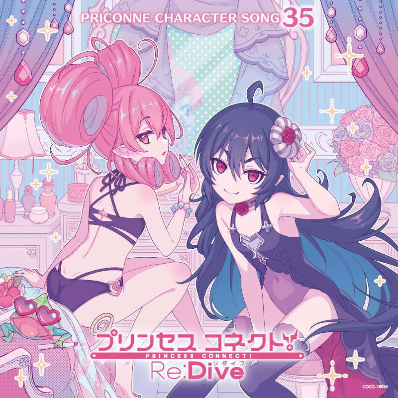 【キャラクターソング】プリンセスコネクト! Re:Dive PRICONNE CHARACTER SONG 35