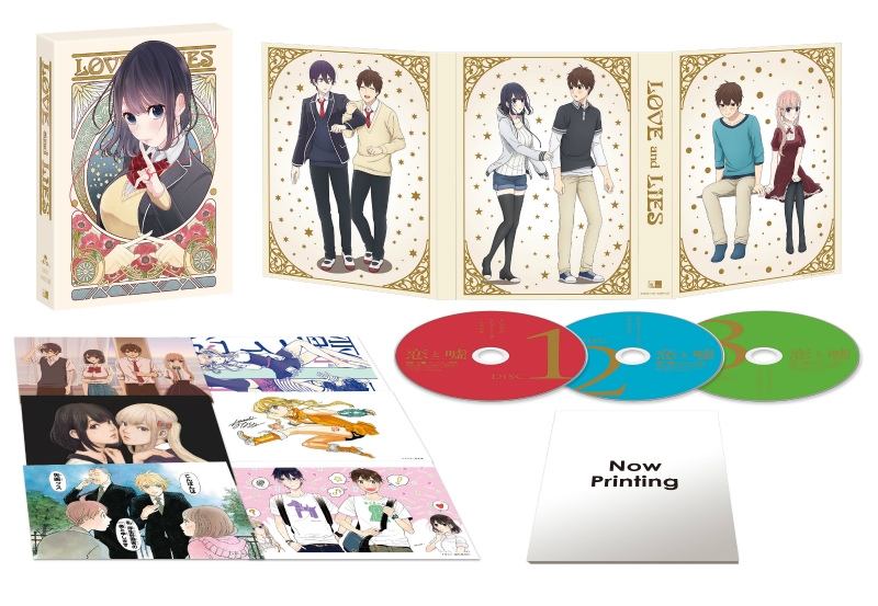 Blu-ray】TV 恋と嘘 上巻BOX | アニメイト