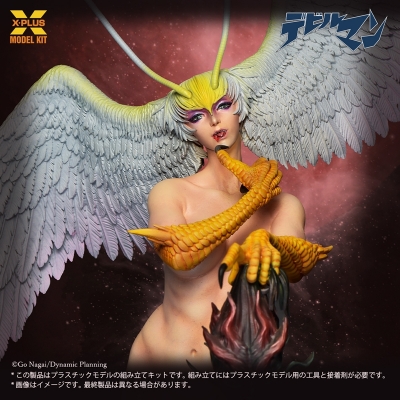 【プラモデル】デビルマン シレーヌ 1/8【再販】