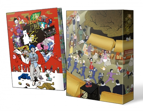 Blu Ray 映画 夜は短し歩けよ乙女 特装版 アニメイト