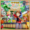 【データ販売】【Steam】牧場物語 Let's!風のグランドバザール デジタルデラックスエディション/オンラインコード版 <PCダウンロード>(マーベラス)の画像