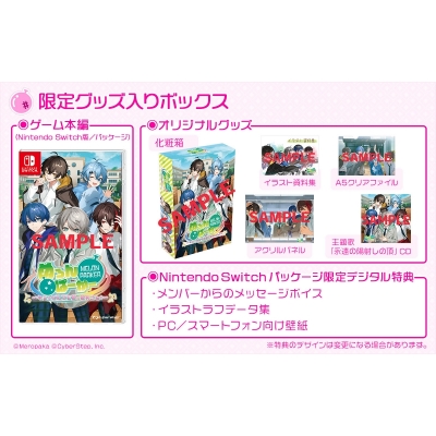 【NS】めろんぱーかー ~キミがなんでも部の部長さん!~限定グッズ入りボックス Drama 下载 ダウンロード Download 百度网盘 Mega MediaFire Mp3 CD 分享 感想 翻译限定セット