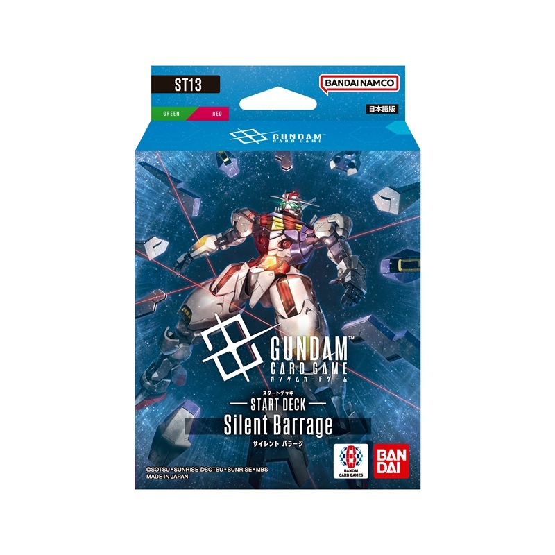 [TCG-카드게임] 건담 카드게임 스타트 덱 사일런트 배라지 [ST13] [더블 포인트]