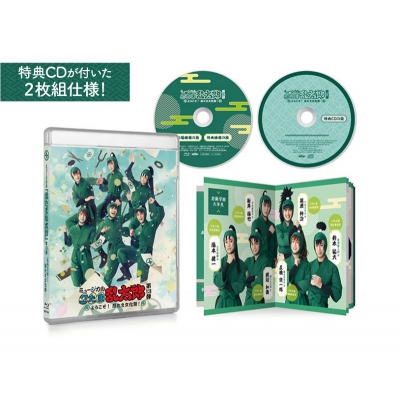 【Blu-ray】ミュージカル 忍たま乱太郎 第13弾 ~ようこそ!忍たま文化祭!~