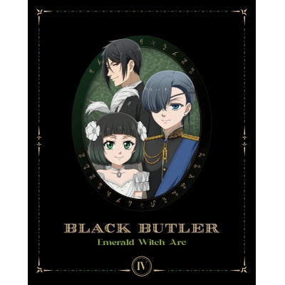 【DVD】TV 黒執事 -緑の魔女編- 4【完全生産限定版】