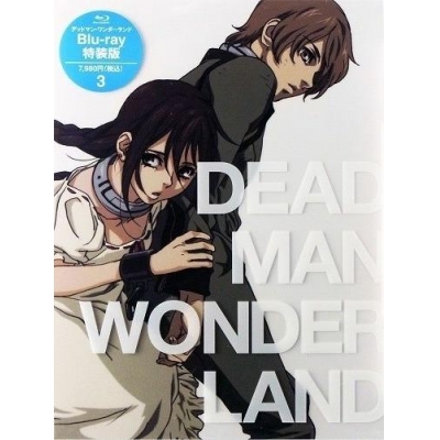 【Blu-ray】TV デッドマン・ワンダーランド 特装版 第3巻