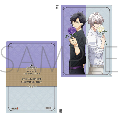 グッズ クリアファイル ツキウタ The Animation2 クリアファイル 始 隼 きゃらびぃ アニメイト