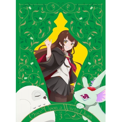 【ポイント還元版(20%)・特典なし】【DVD】TV ある魔女が死ぬまで 第3巻 【DVD】