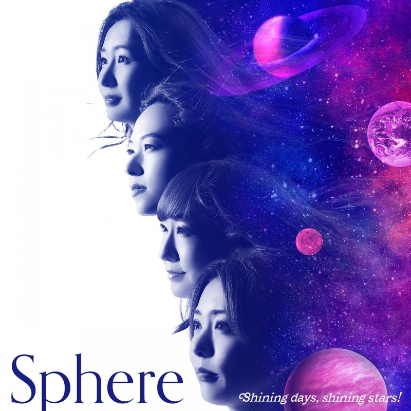 【音楽】スフィア/Shining days, shining stars! 通常盤