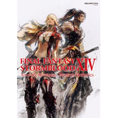 【設定原画集】FINAL FANTASY XIV: STORMBLOOD | Art of the Revolution -Western Memories-