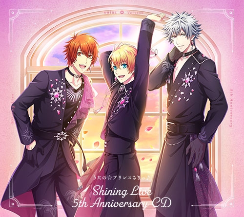 アルバム うたの プリンスさまっ Shining Live 5th Anniversary Cd 初回限定盤 Shine Ver アニメイト