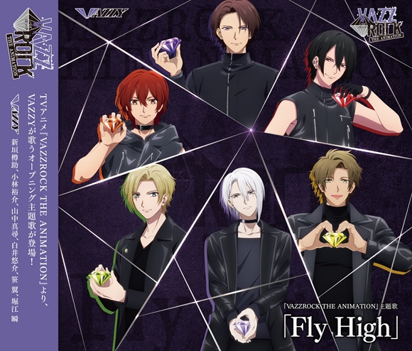 【主題歌】TV VAZZROCK THE ANIMATION OP「Fly High」/VAZZY