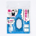 【グッズ-スタンドポップ】ノンキャラオリジナル ふきだしアクリルスタンド・衝撃【再販】の画像