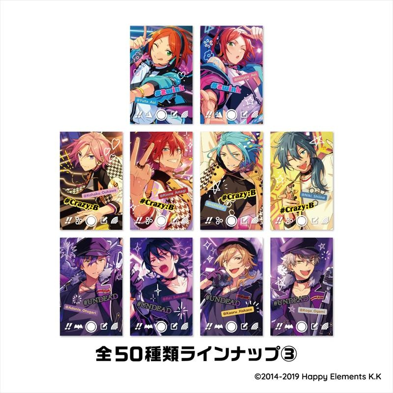 グッズ-カードコレクション】あんさんぶるスターズ！！ ×snap.me【再々 
