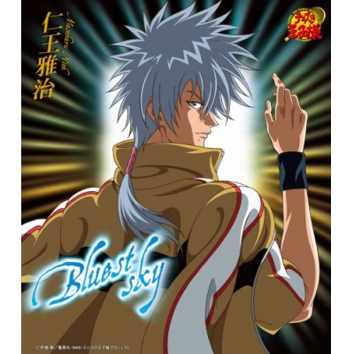 【キャラクターソング】テニスの王子様 仁王雅治 Bluest sky 初回生産完全限定盤