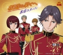 【主題歌】テニスの王子様 OVA ANOTHER STORY ~過去と未来へのメッセージ~ 風雲少年跡部 ED「坂道の果てへ」/氷帝エタニティ 初回生産完全限定盤の画像